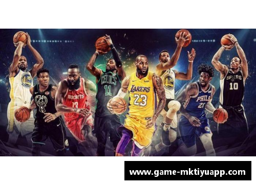 mk体育今日NBA：巨星对决，激战纷呈，谁主沉浮？