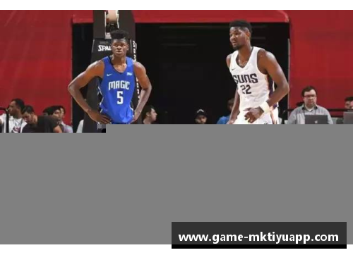 mk体育球员位置G：探索新时代篮球策略