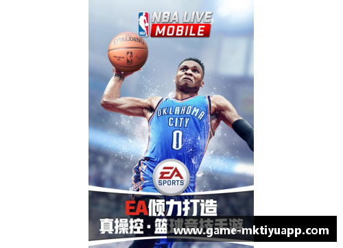 mk体育身穿34号球衣的NBA传奇：致敬不朽的篮球精神 - 副本