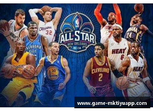 mk体育NBA续集：超级巨星的传奇再起
