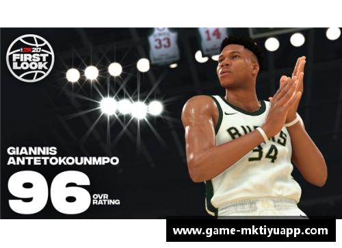 mk体育NBA现场实时定位服务：全新体验与你身临其境 - 副本